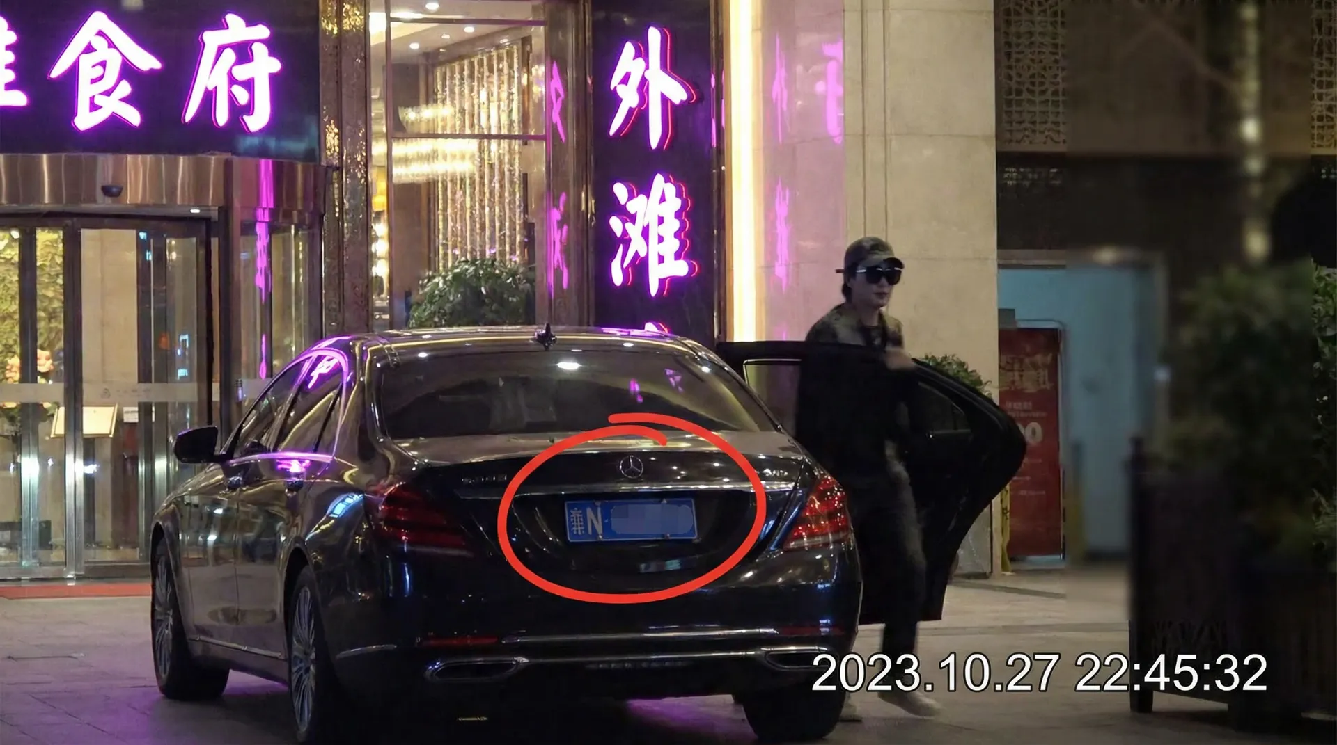 僵尸福星国语 - 豪车餐厅外偷拍